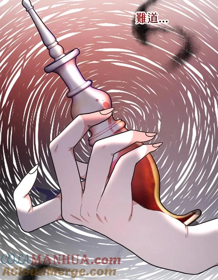 第54话28