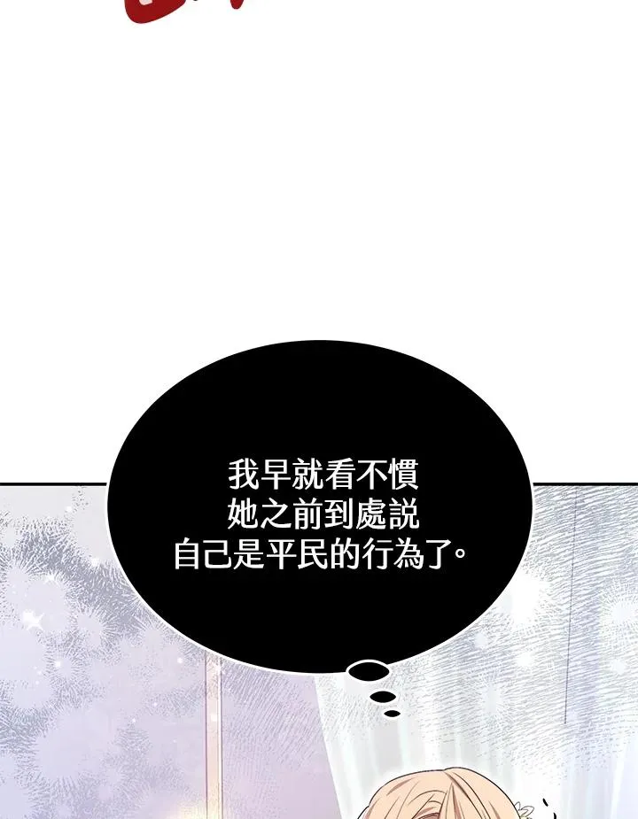 第56话31