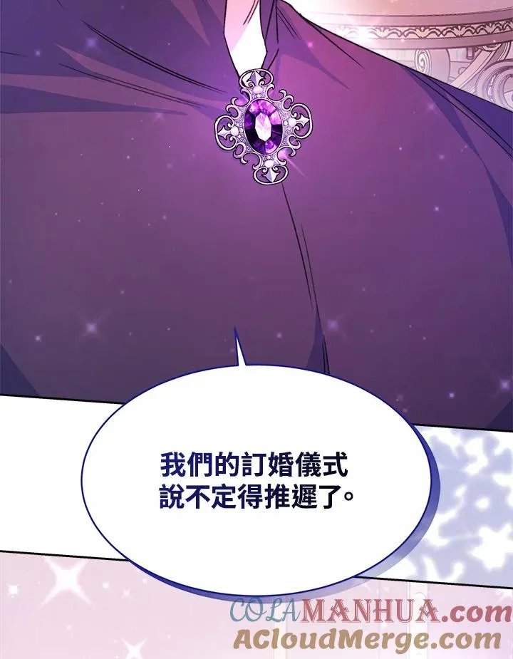 第36话20