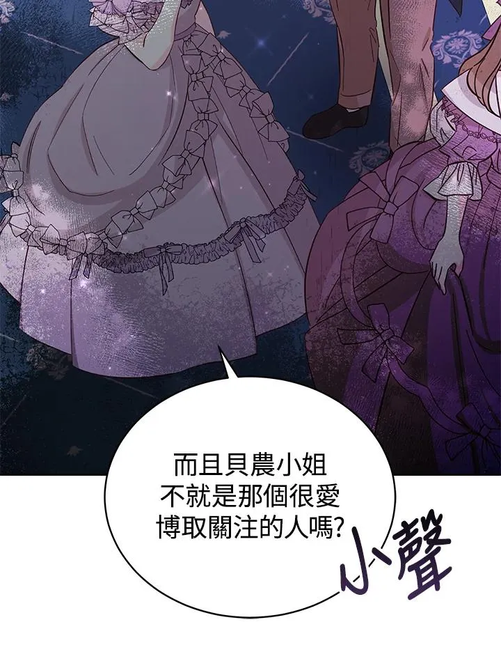 第54话7