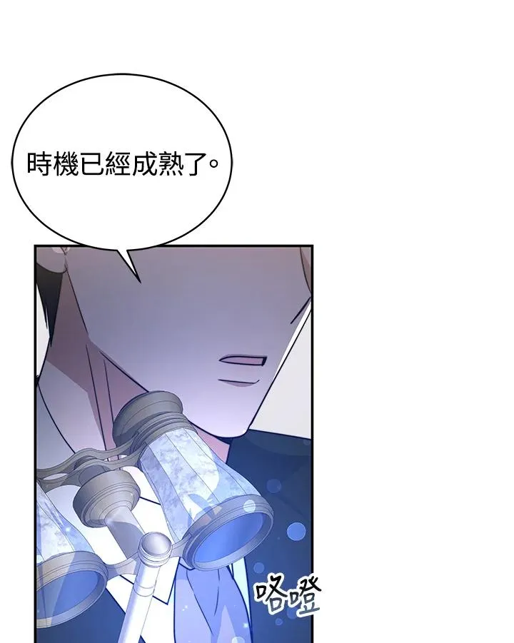 第67话7