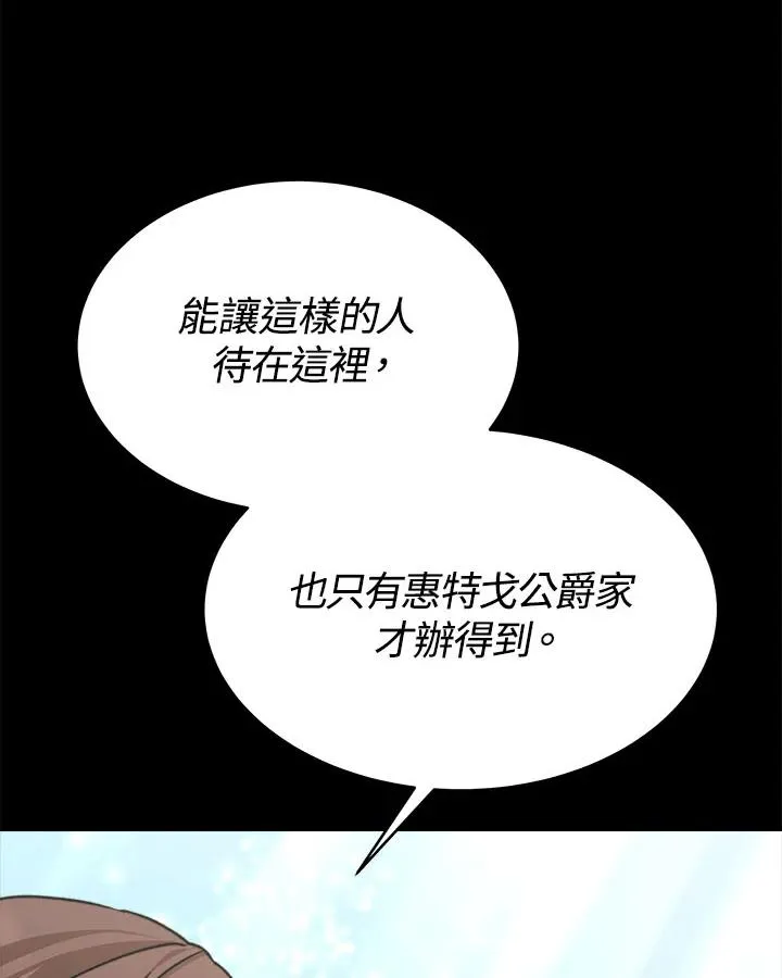 第11话5