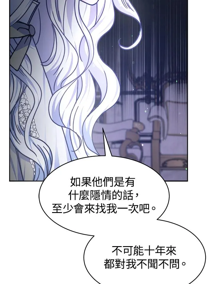 第21话41