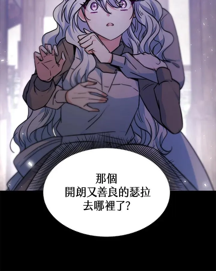 第2话94