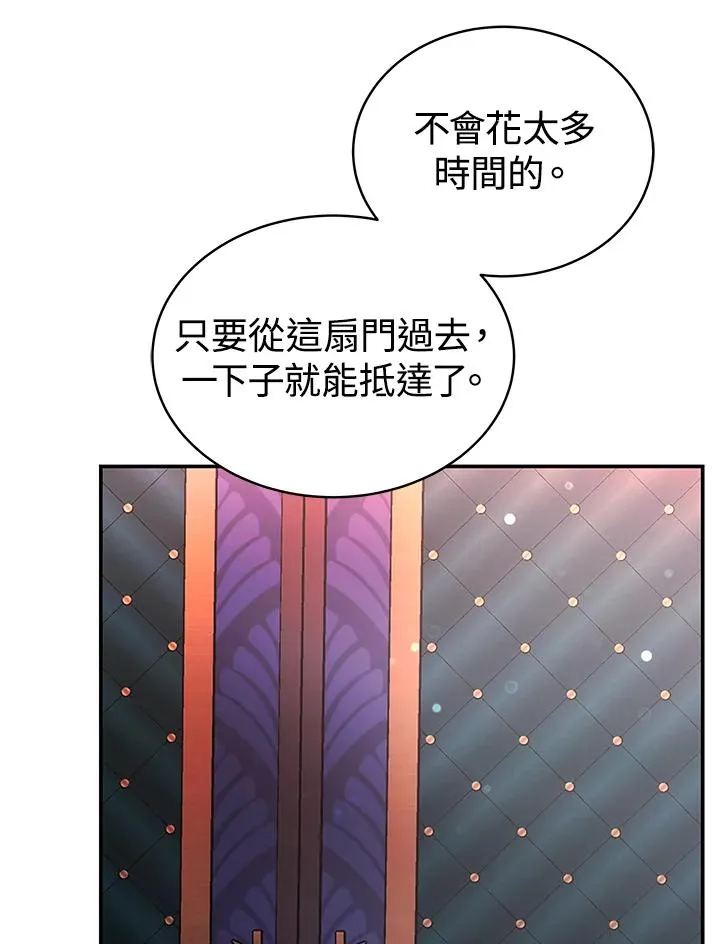 第66话35