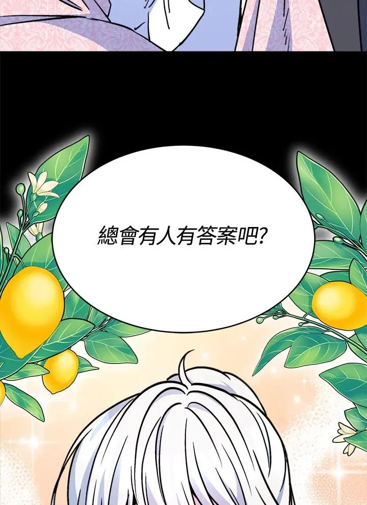 第13话23