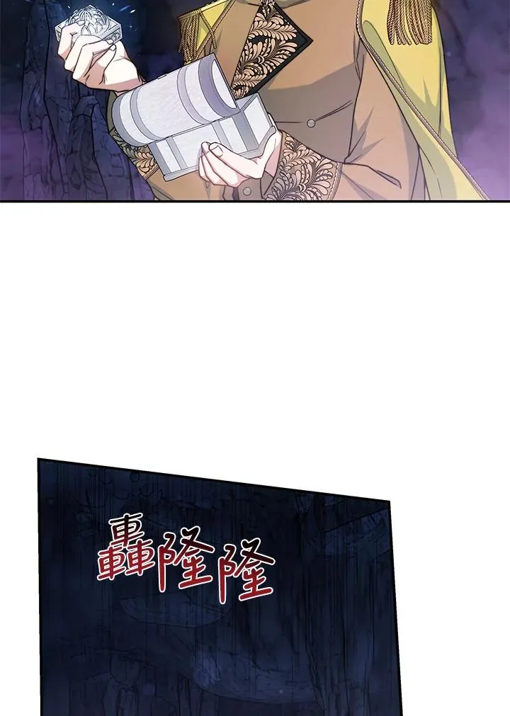 第69话45