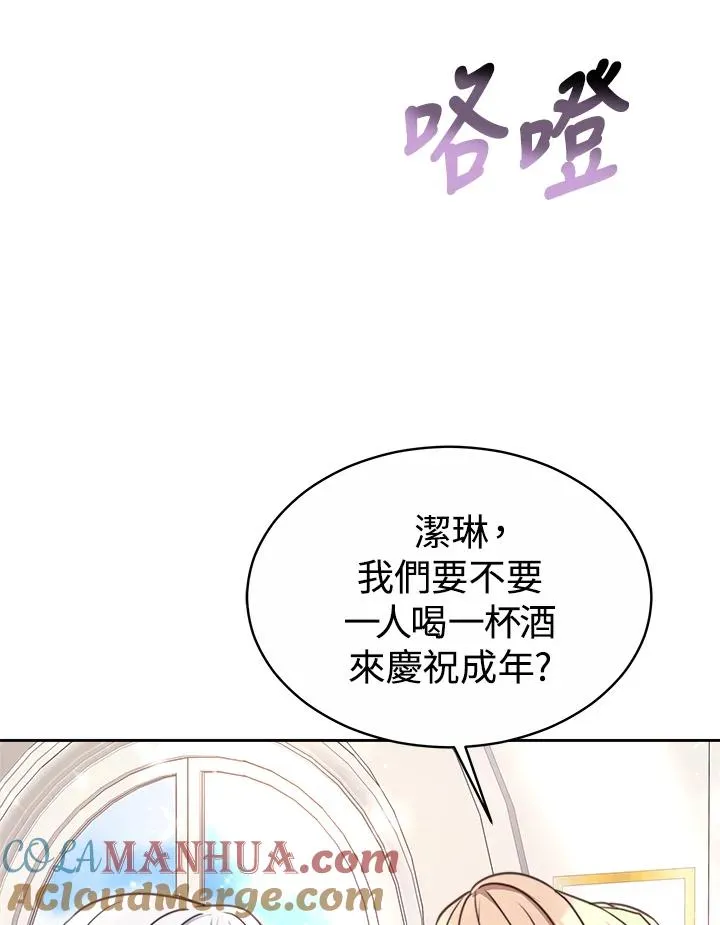 第45话92