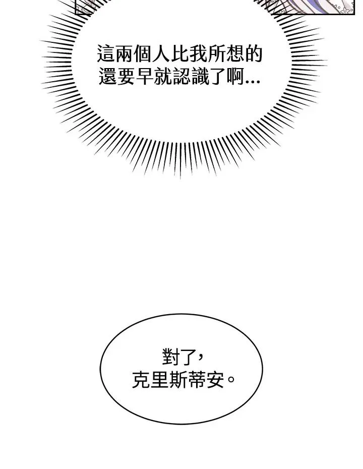 第31话65