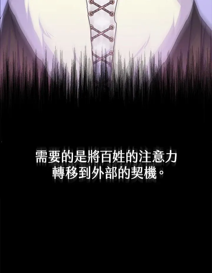 第22话66