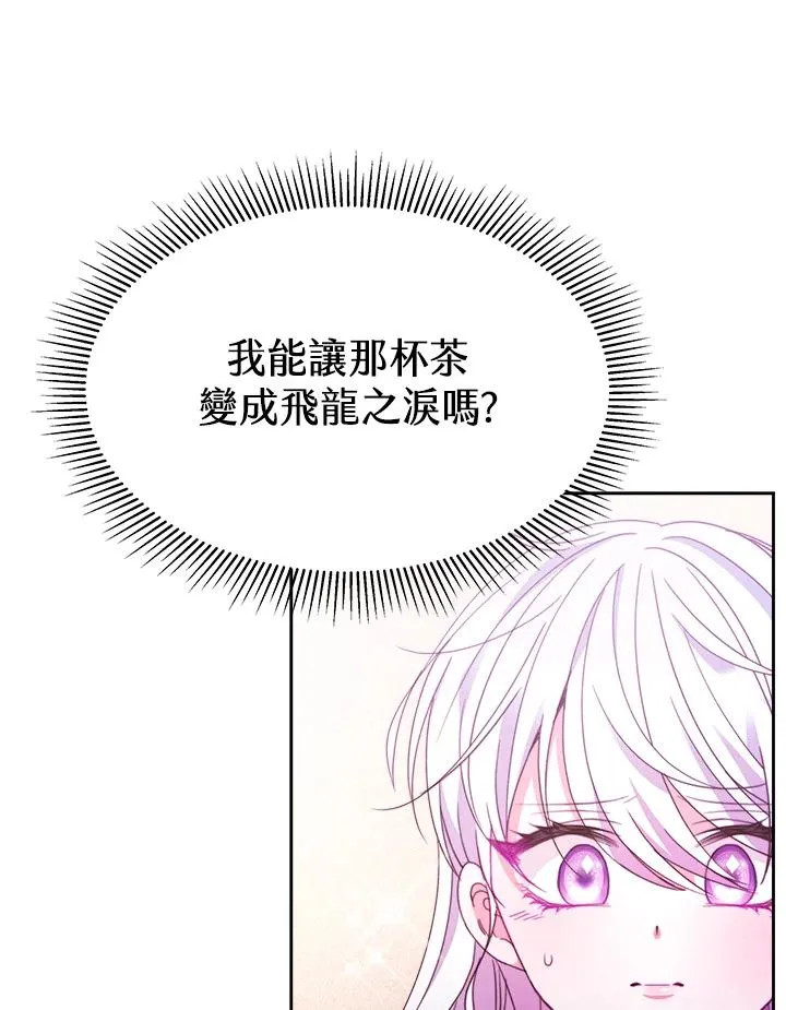 第27话107