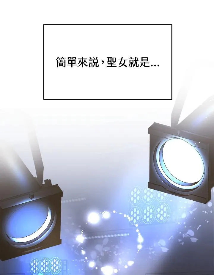 第44话87