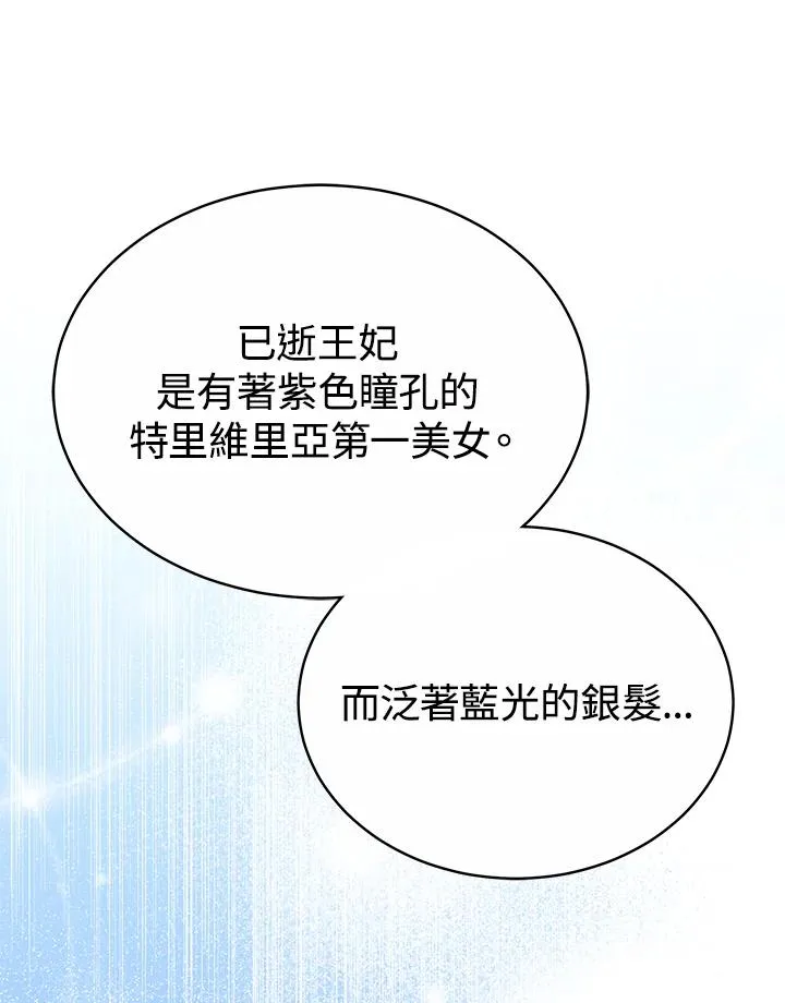 第51话138