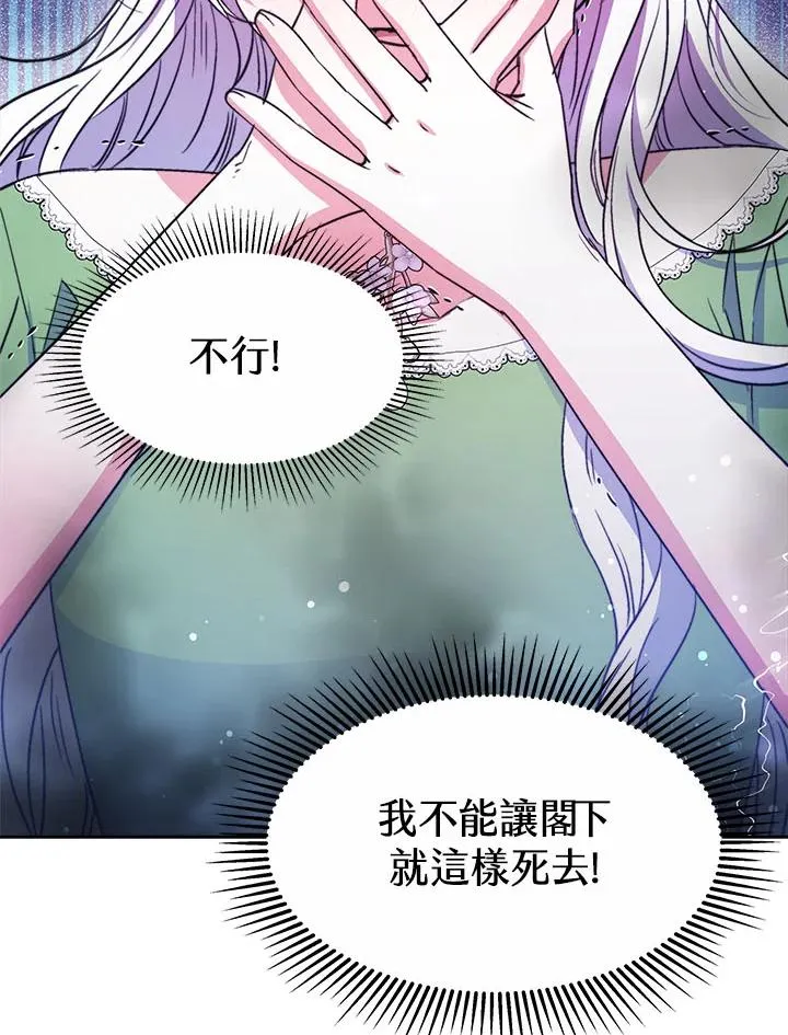第34话139