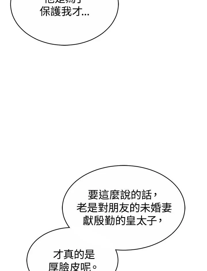 第41话71