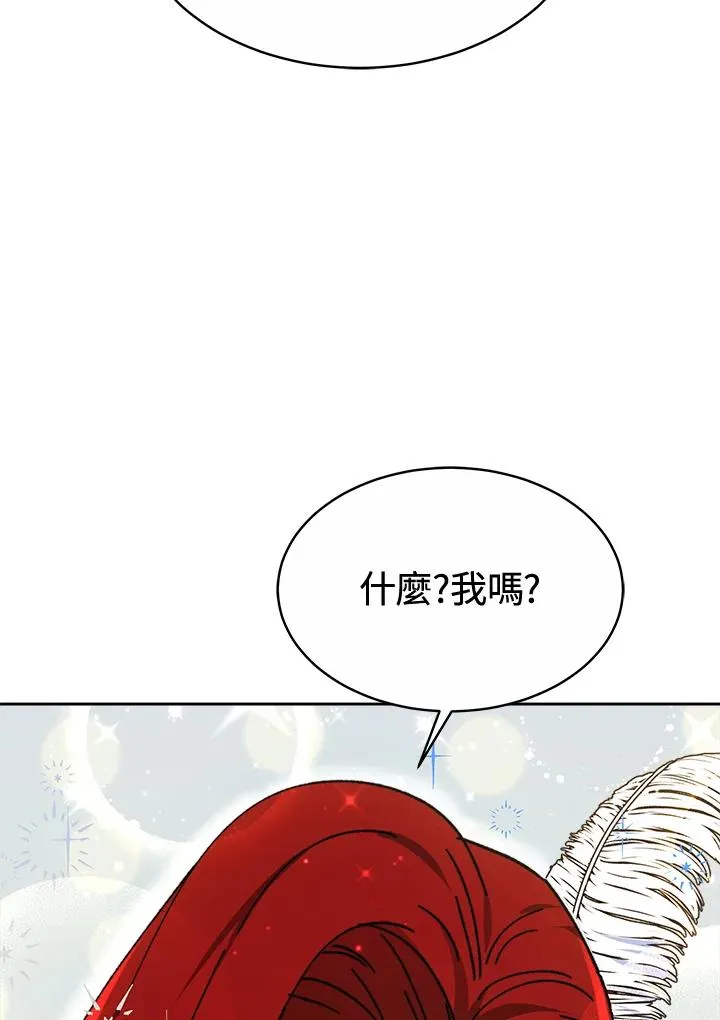 第47话9