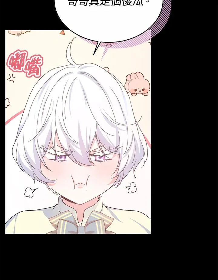 第54话138