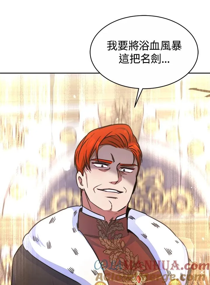 第37话96