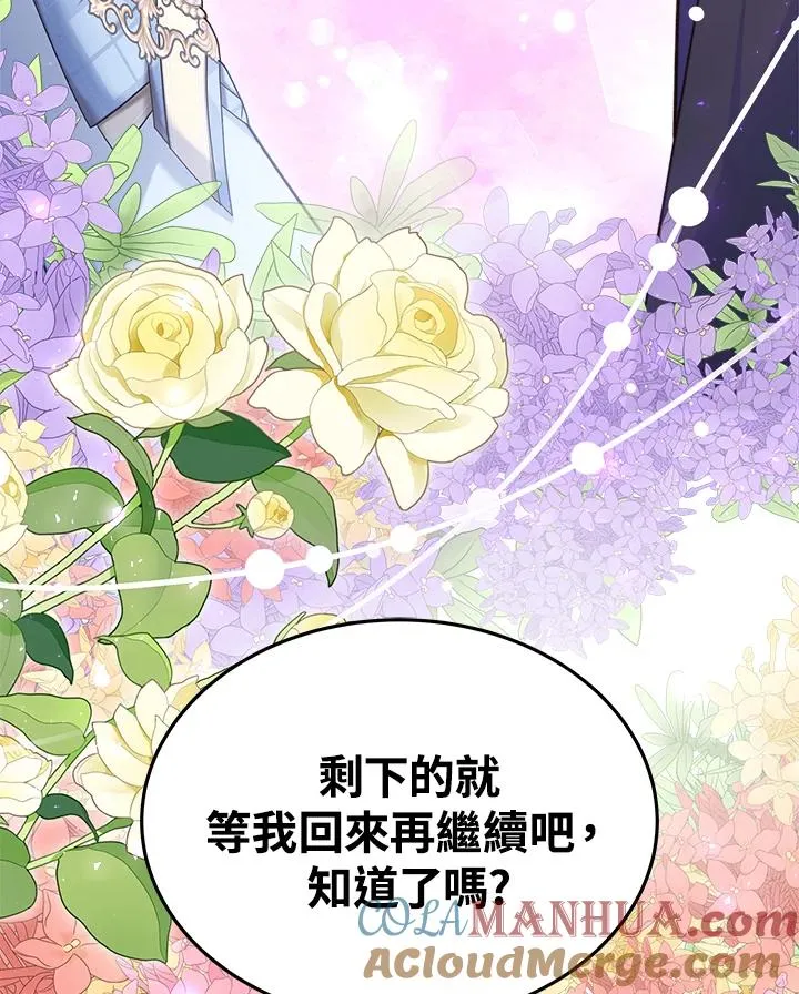 第59话80
