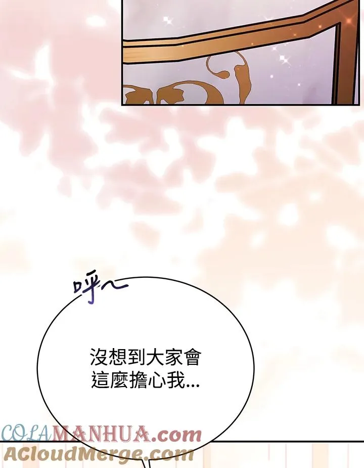 第60话68