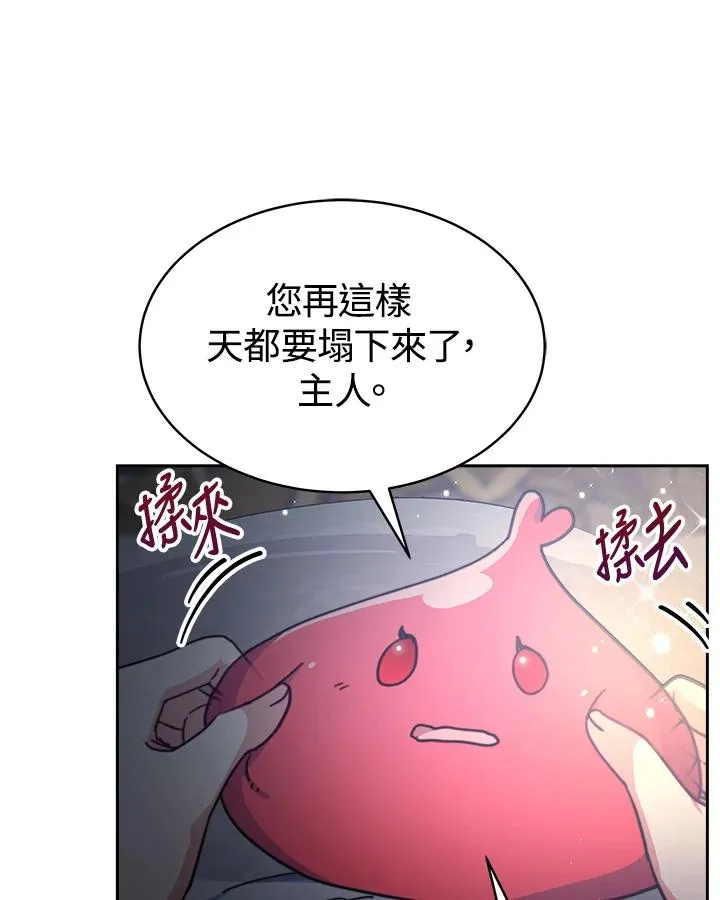 第21话62