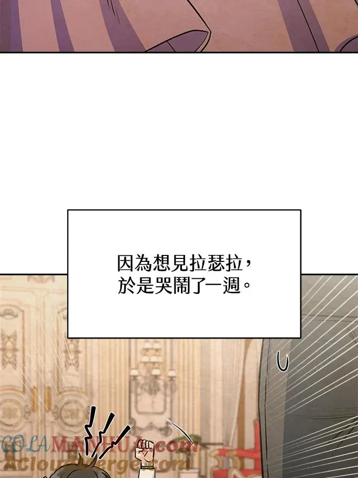 第5话4