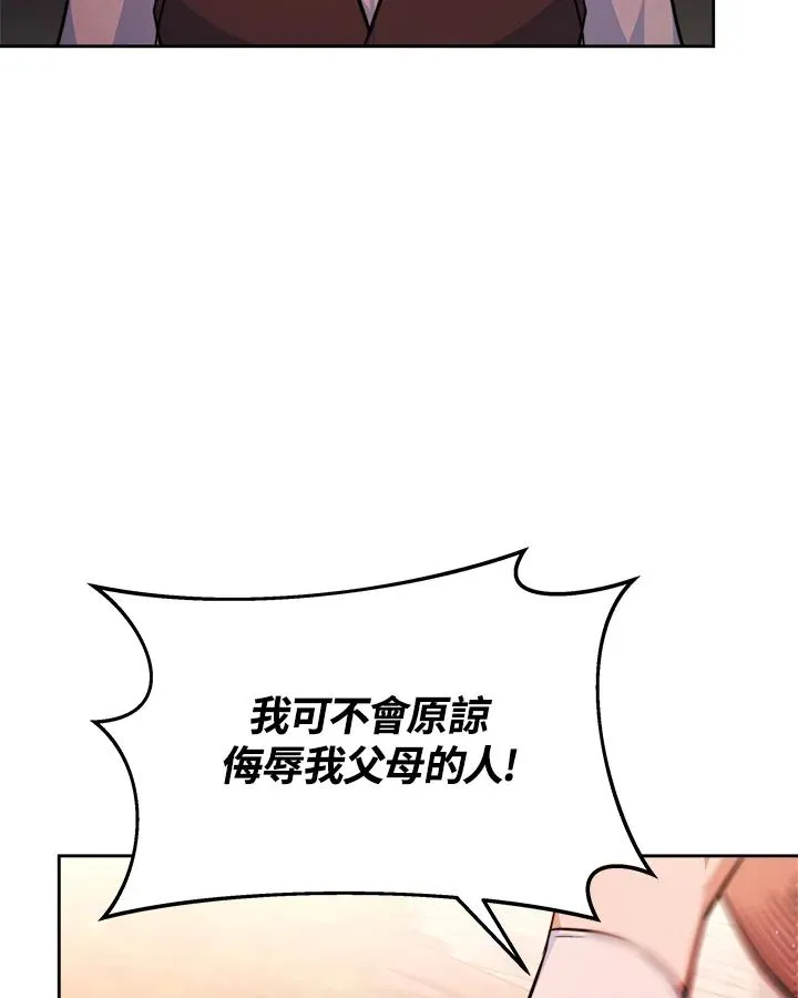 第3话81
