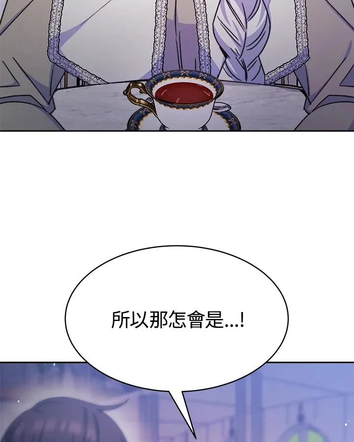 第23话6