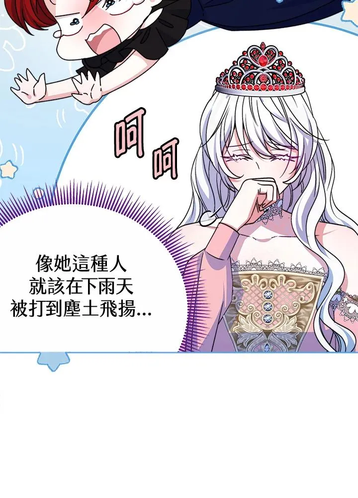 第57话66