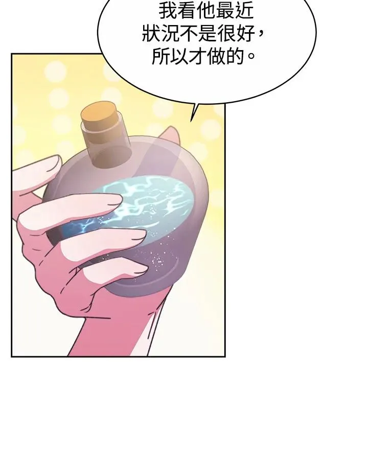 第33话67
