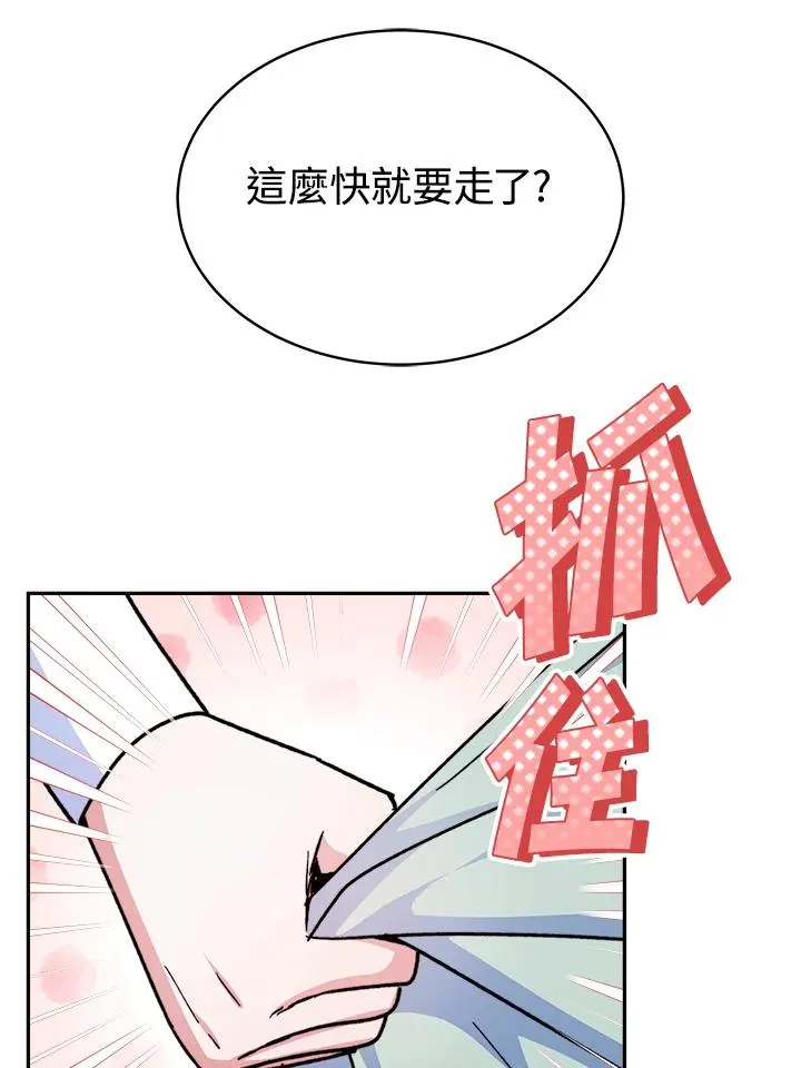 第14话110