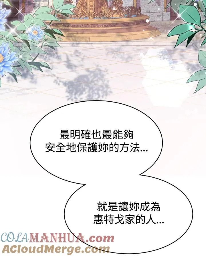 第30话36