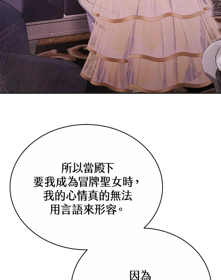 第57话149