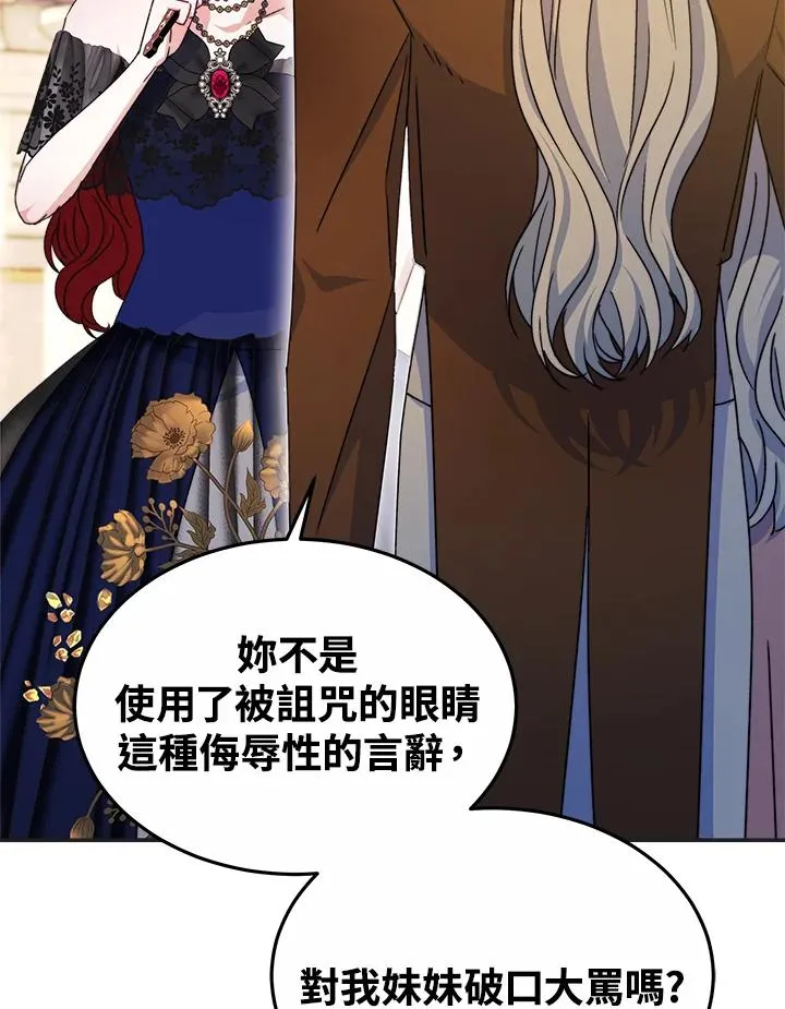 第57话51