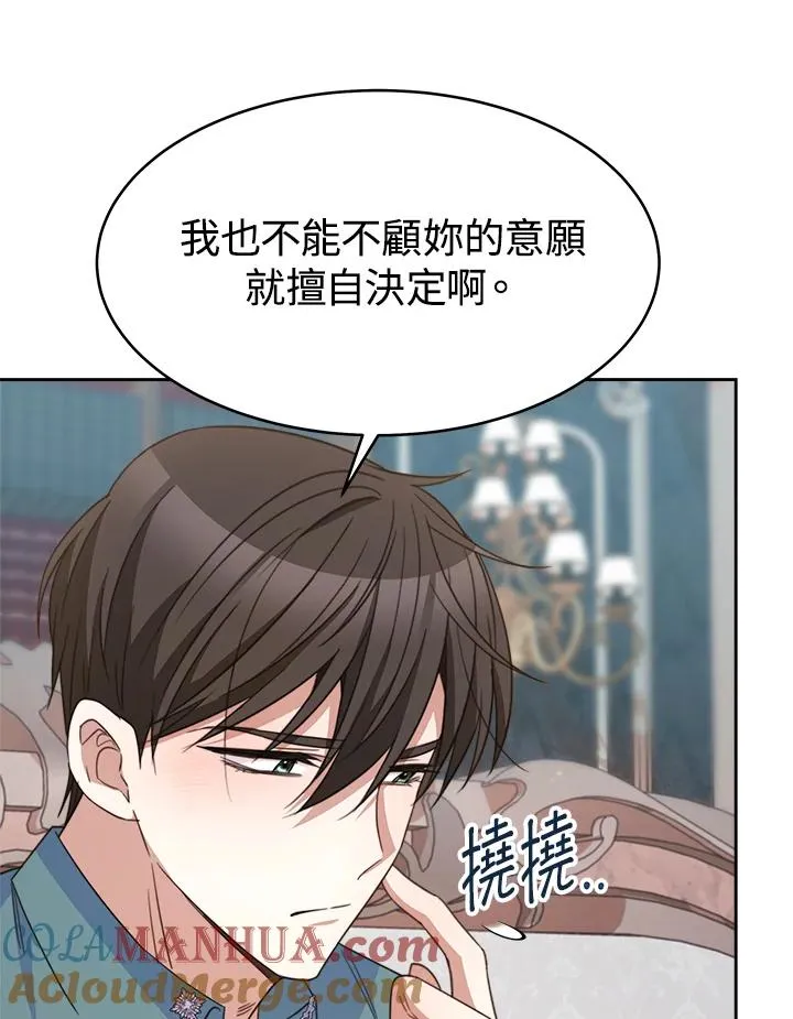 第30话84