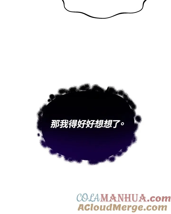 第14话88
