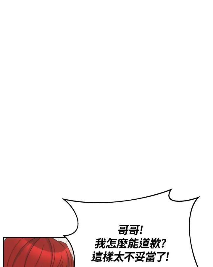 第32话46