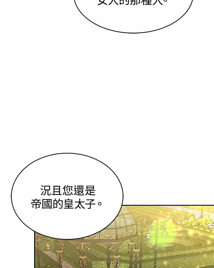 第39话35