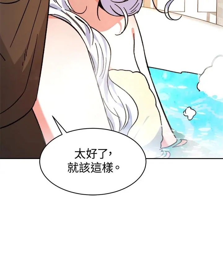 第7话106