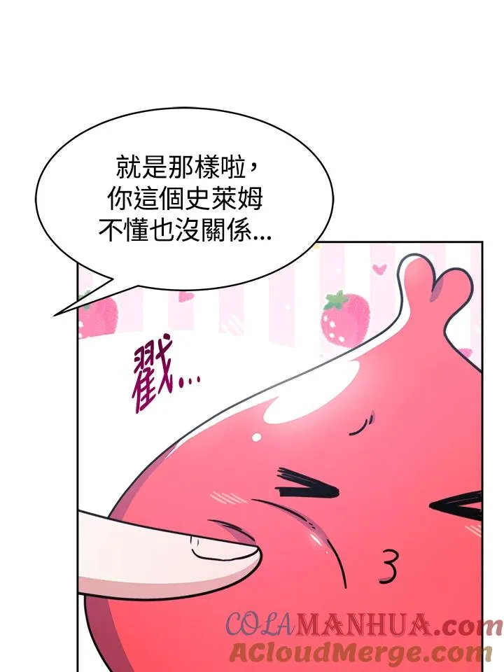 第21话72