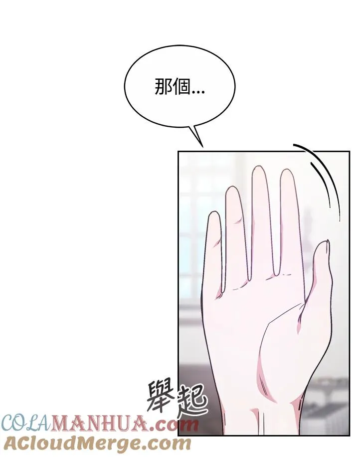 第49话108