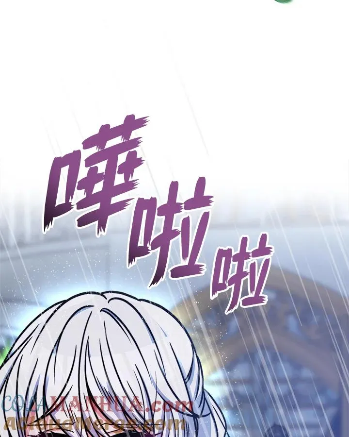 第17话48
