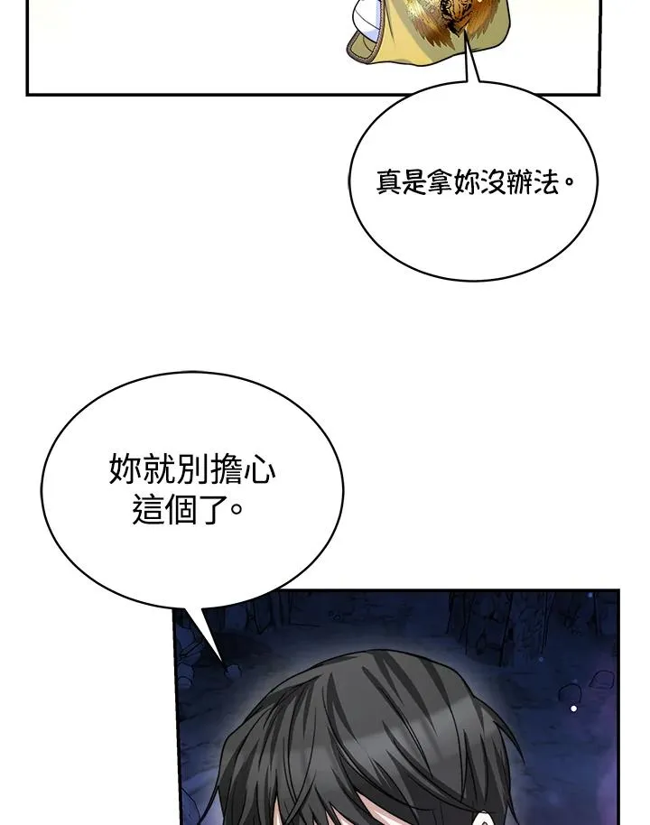 第69话27