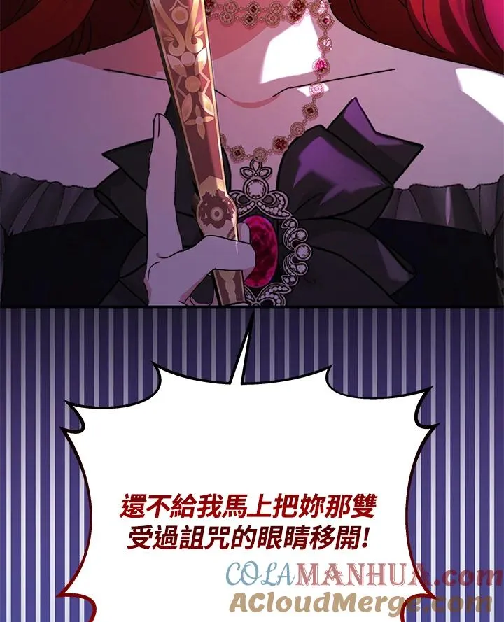 第56话100