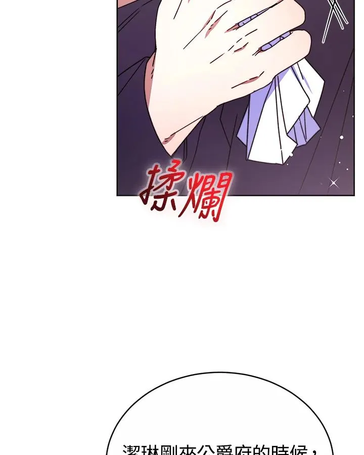 第51话134