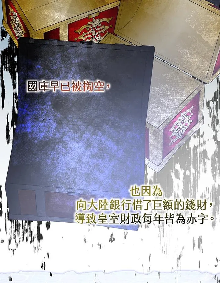 第64话99