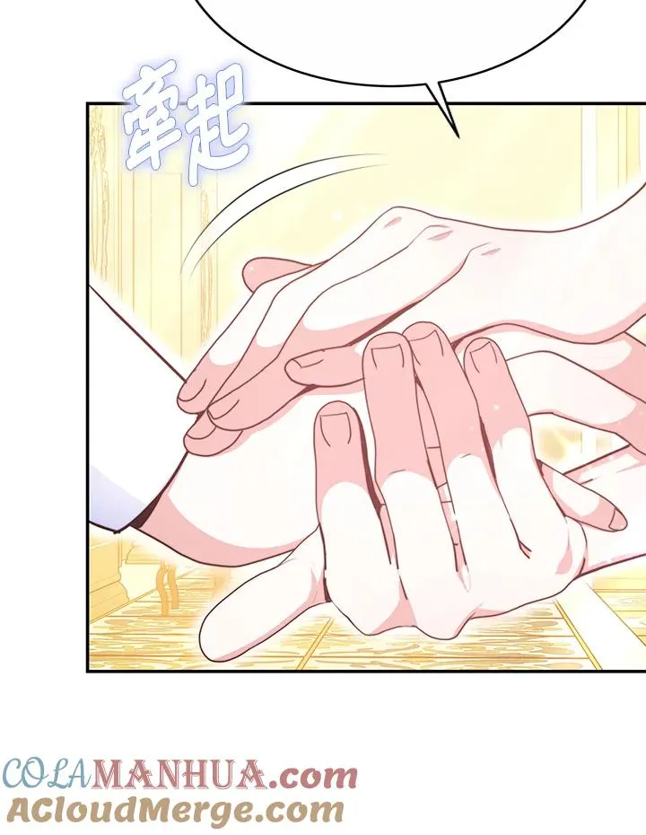 第56话44