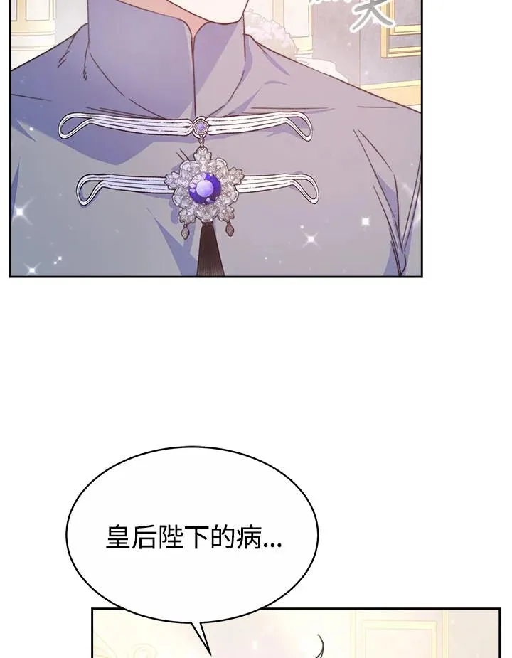 第40话57