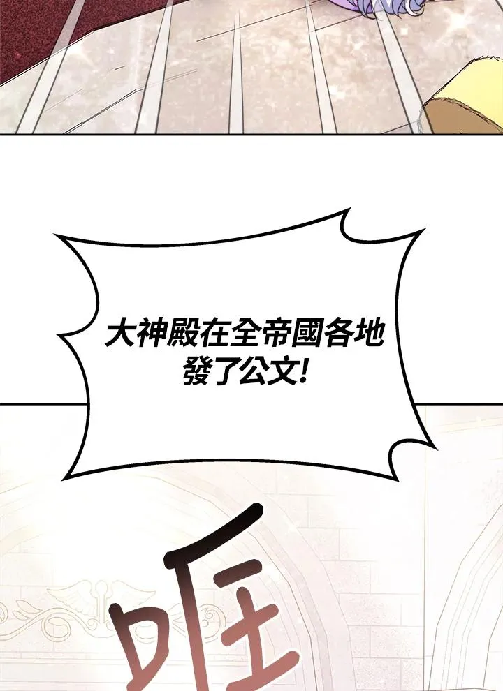 第46话7