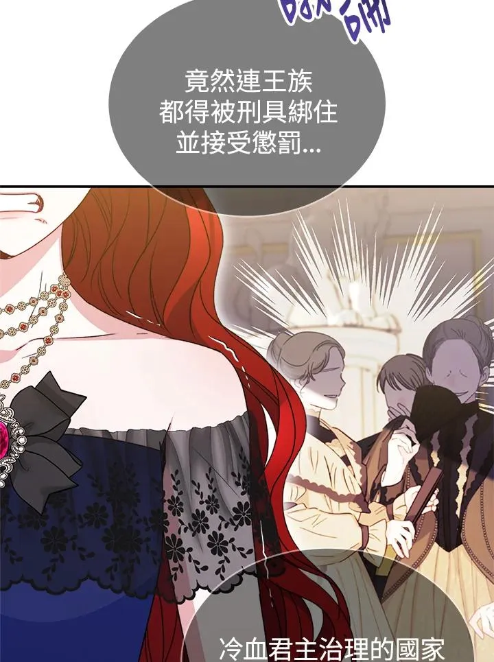 第57话63
